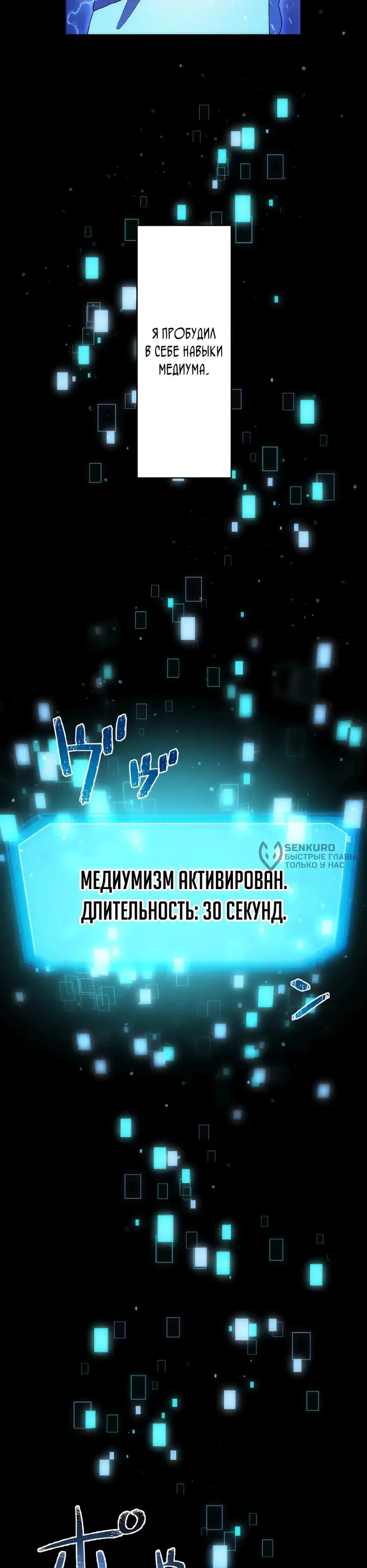 Страница 20