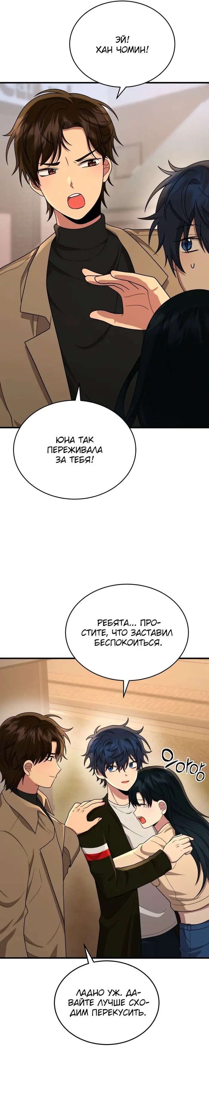 Страница 31