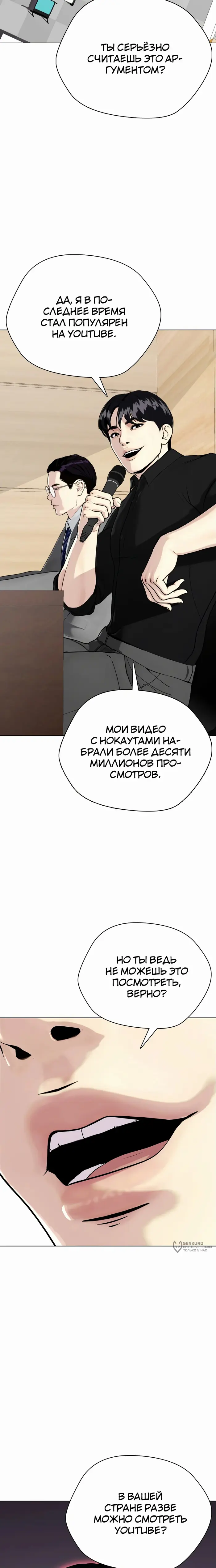 Страница 33