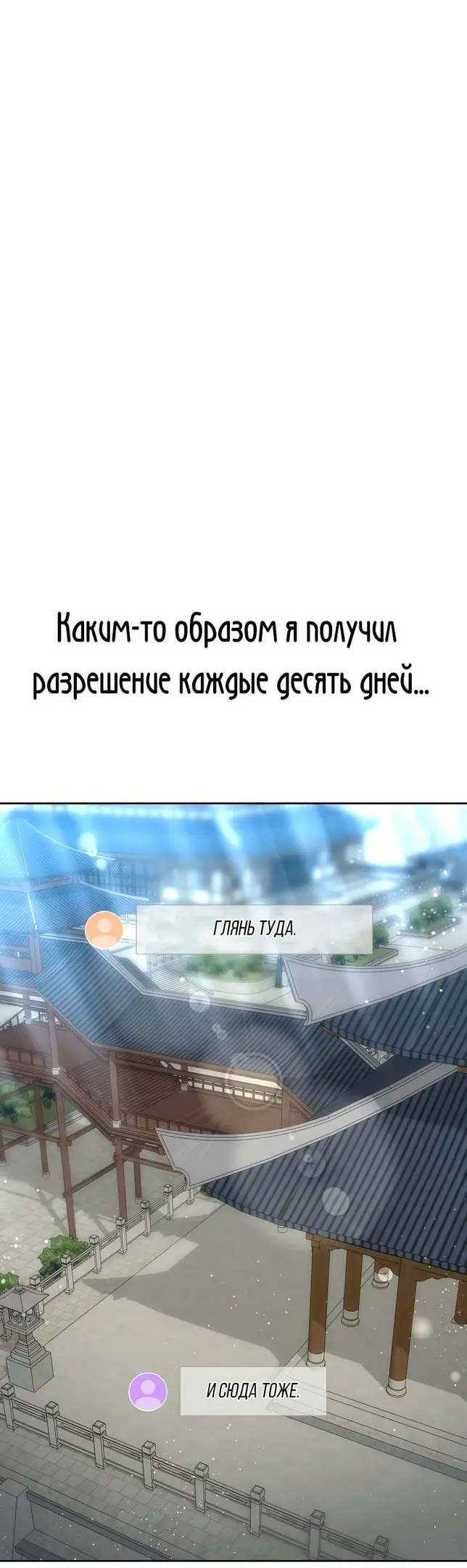 Страница 55