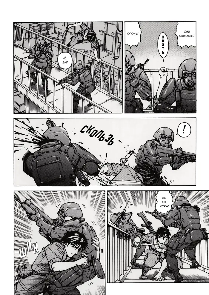 Страница 15
