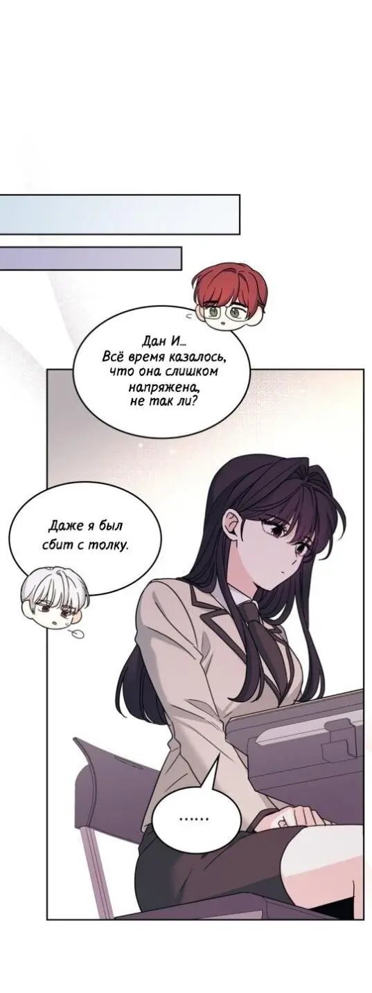 Страница 40