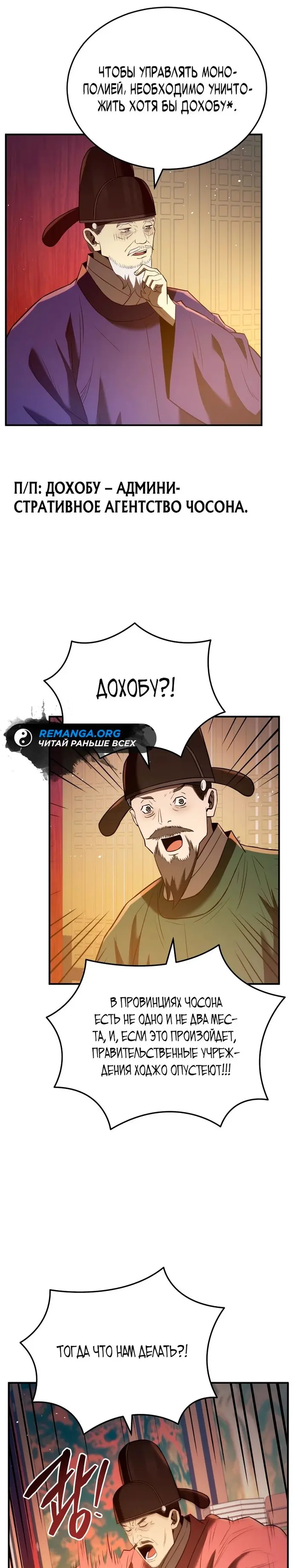 Страница 32