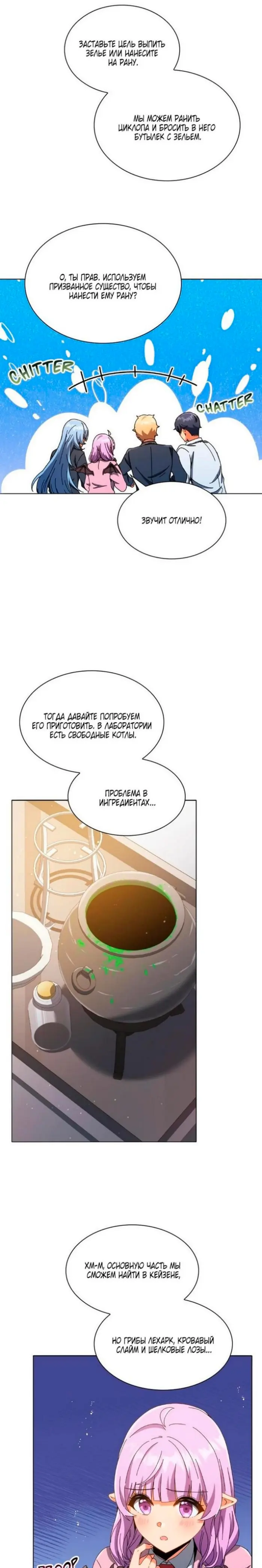 Страница 16