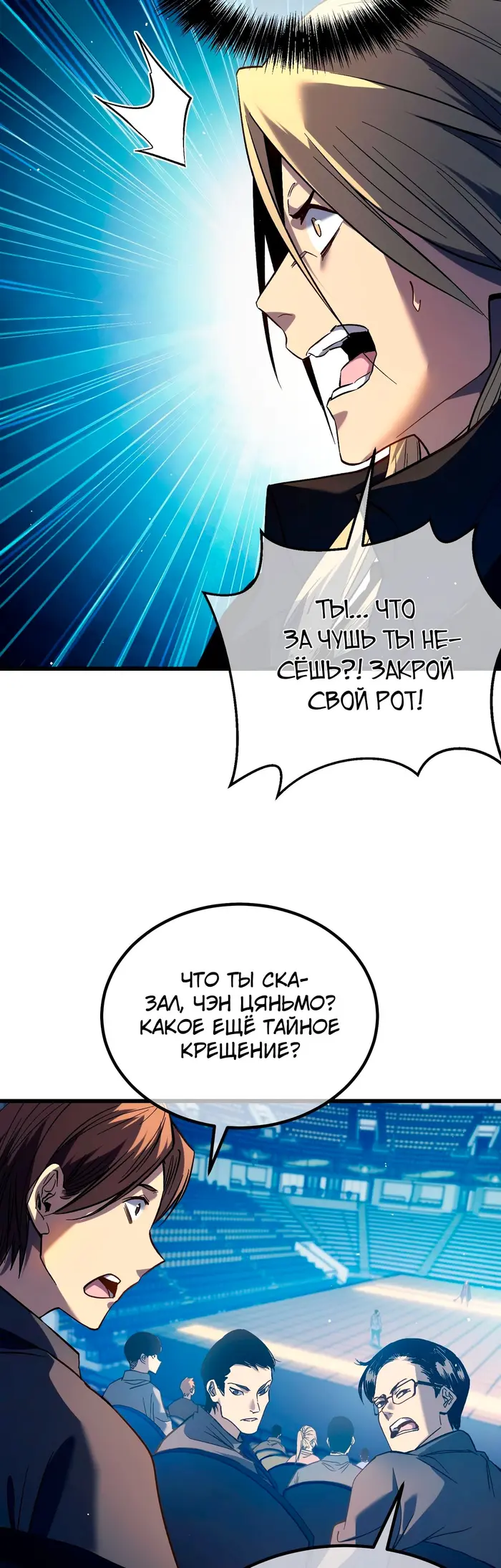 Страница 40