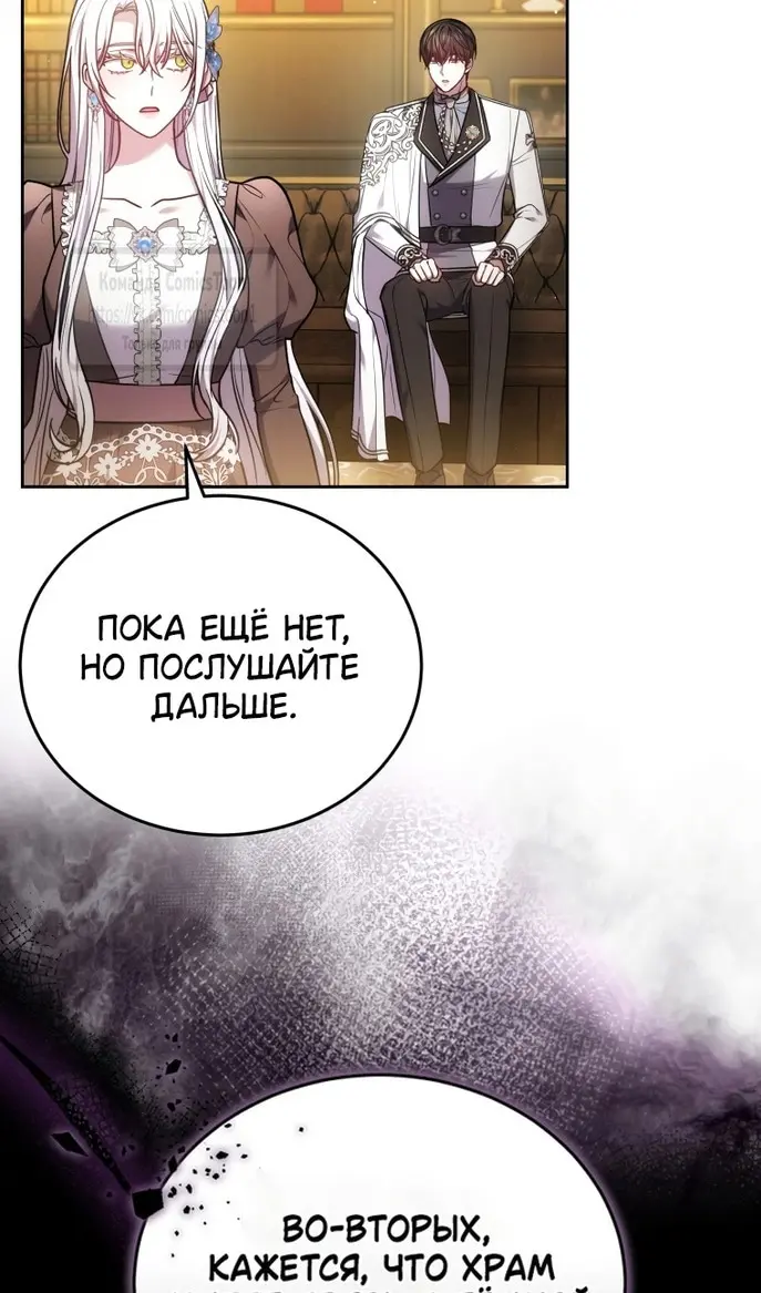 Страница 74