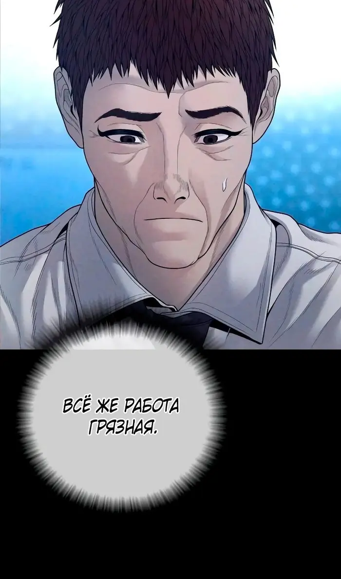 Страница 145