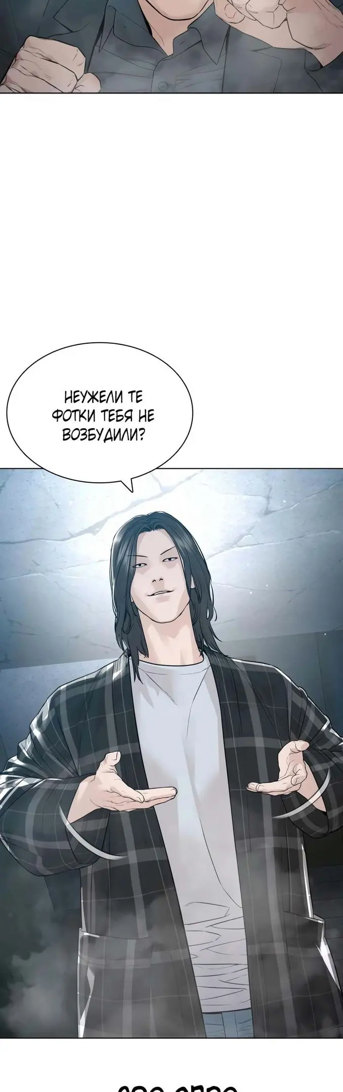 Страница 65