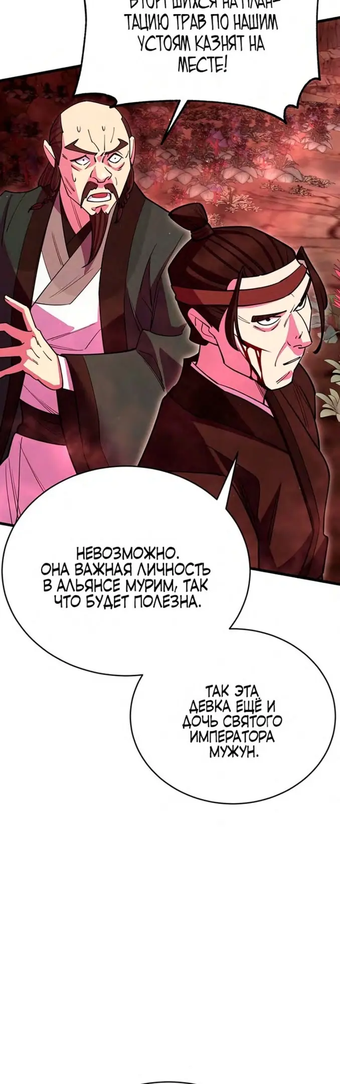 Страница 35