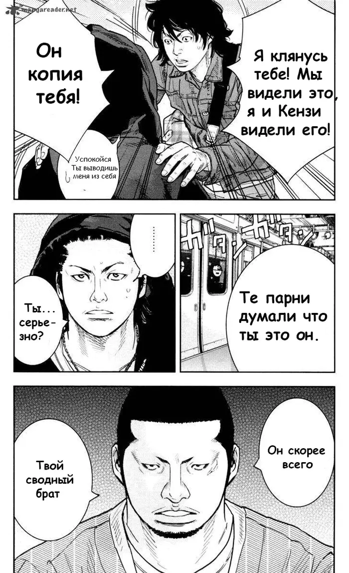 Страница 17