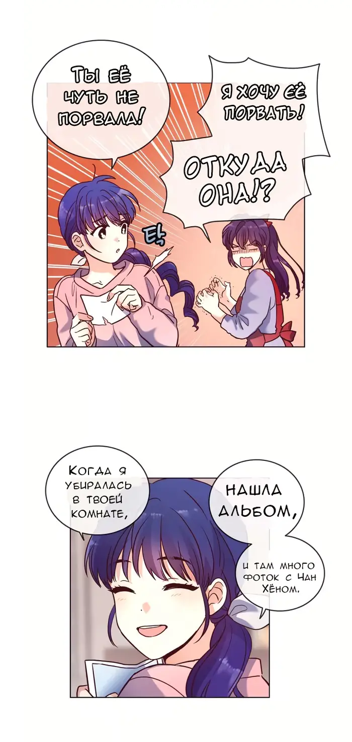 Страница 21