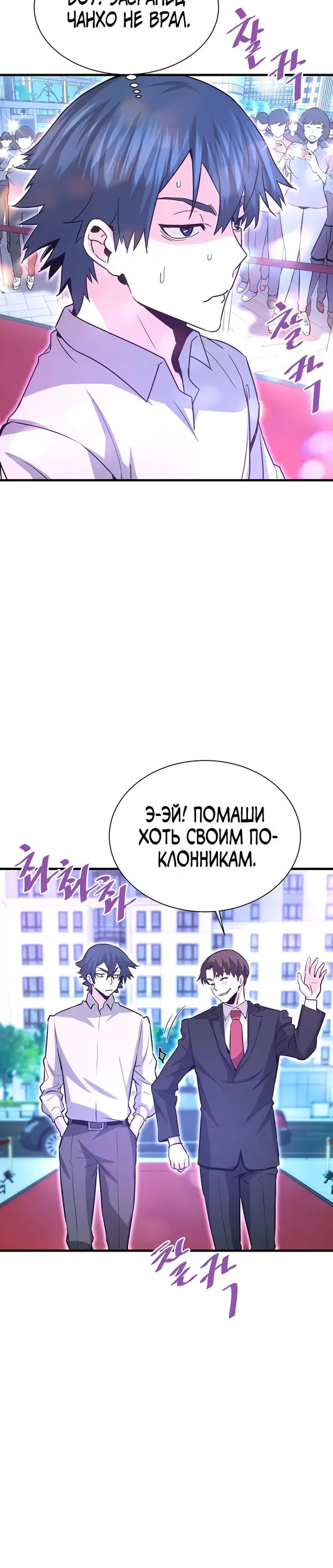 Страница 30