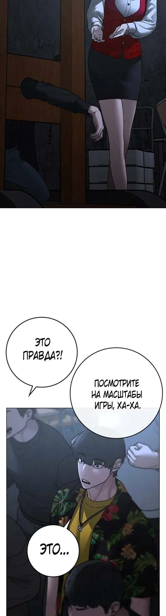 Страница 73