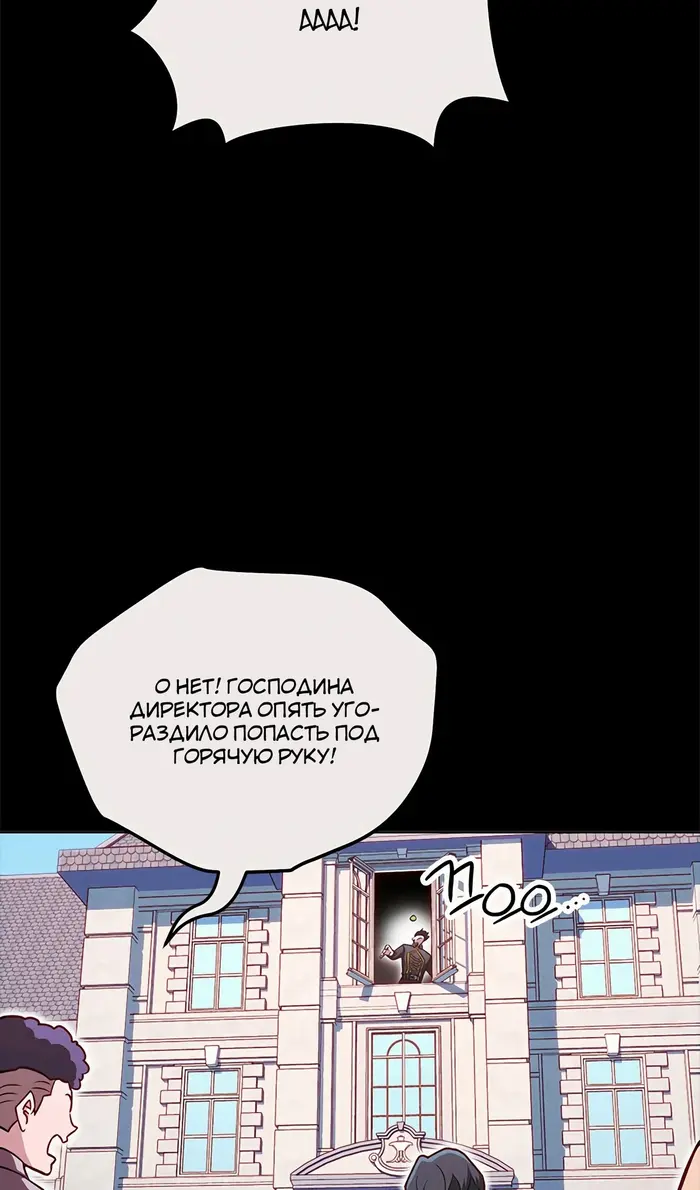 Страница 76