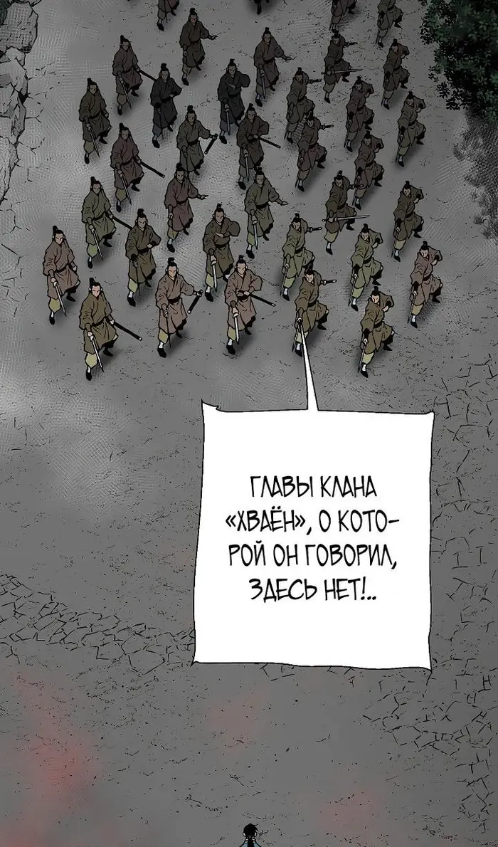 Страница 74