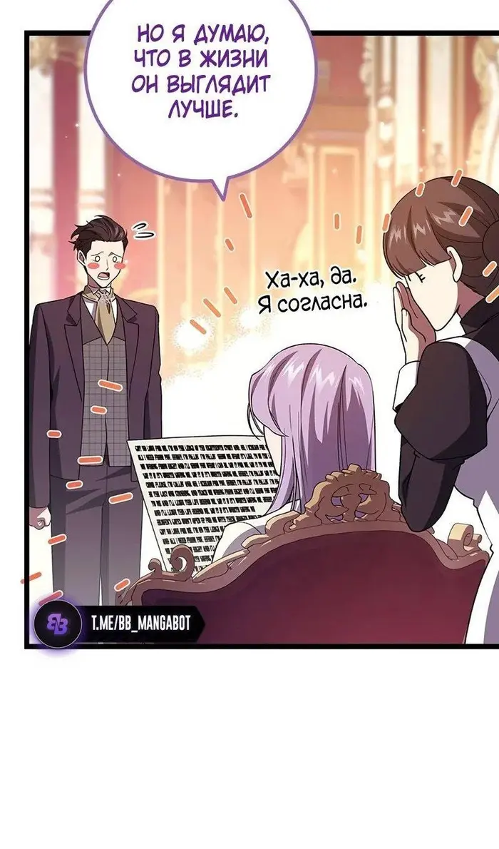 Страница 53