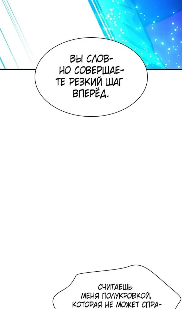 Страница 95