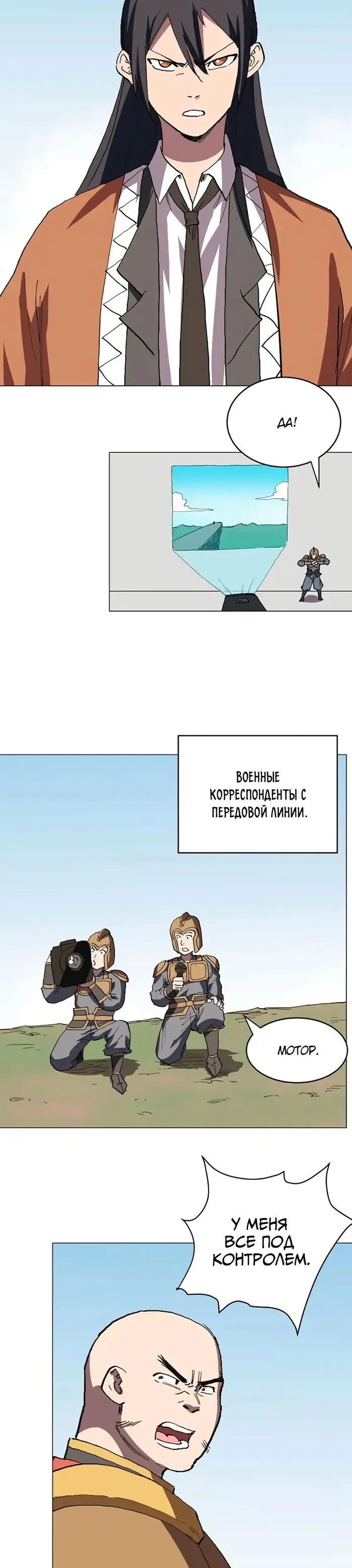 Страница 7
