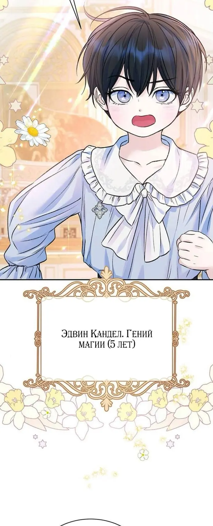 Страница 65