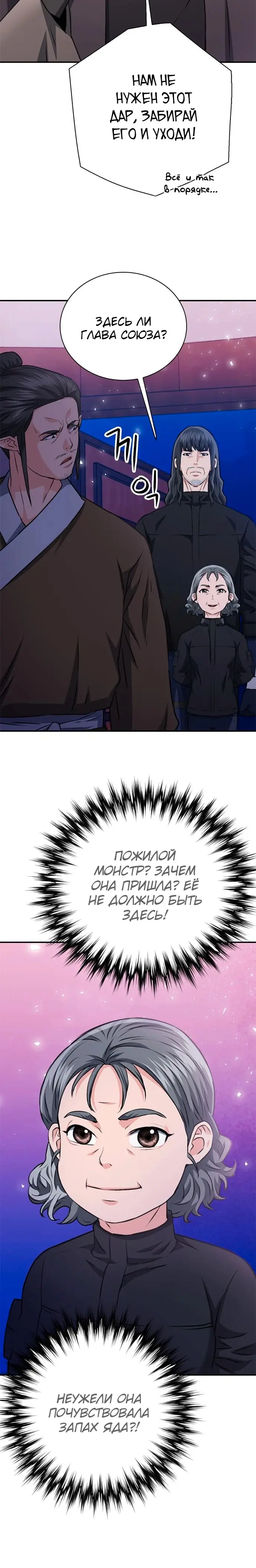 Страница 37