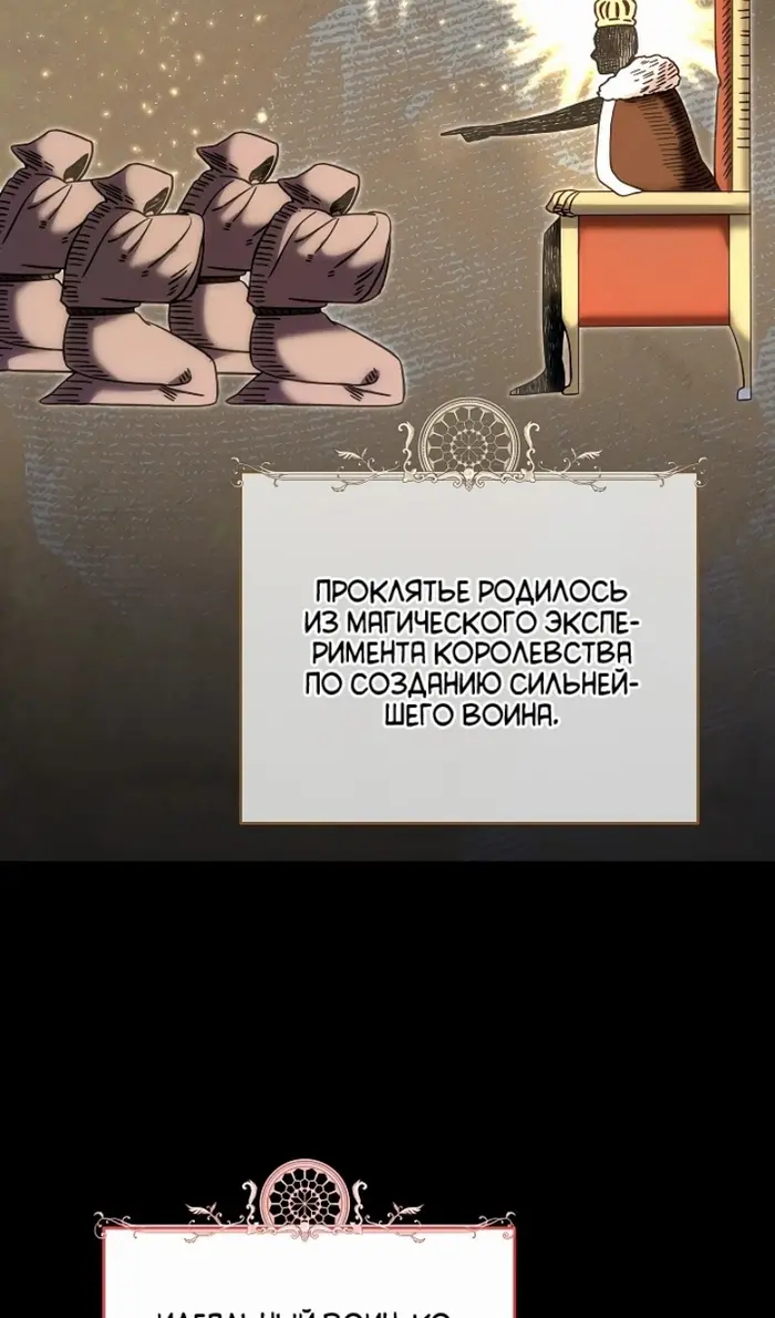 Страница 77