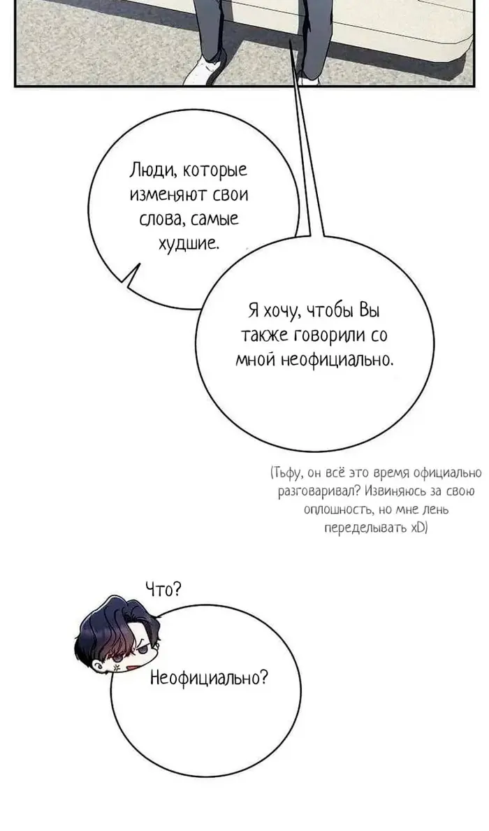 Страница 105