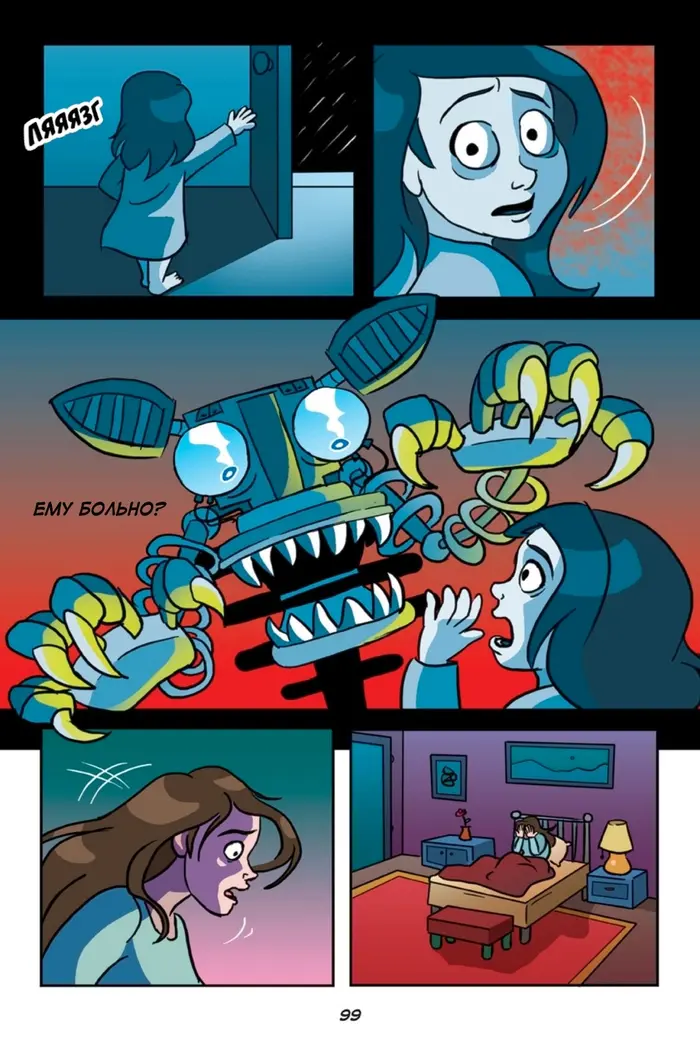 Страница 7