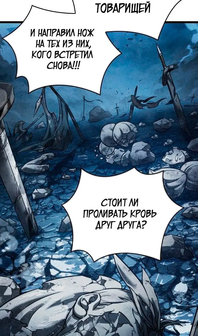 Страница 116