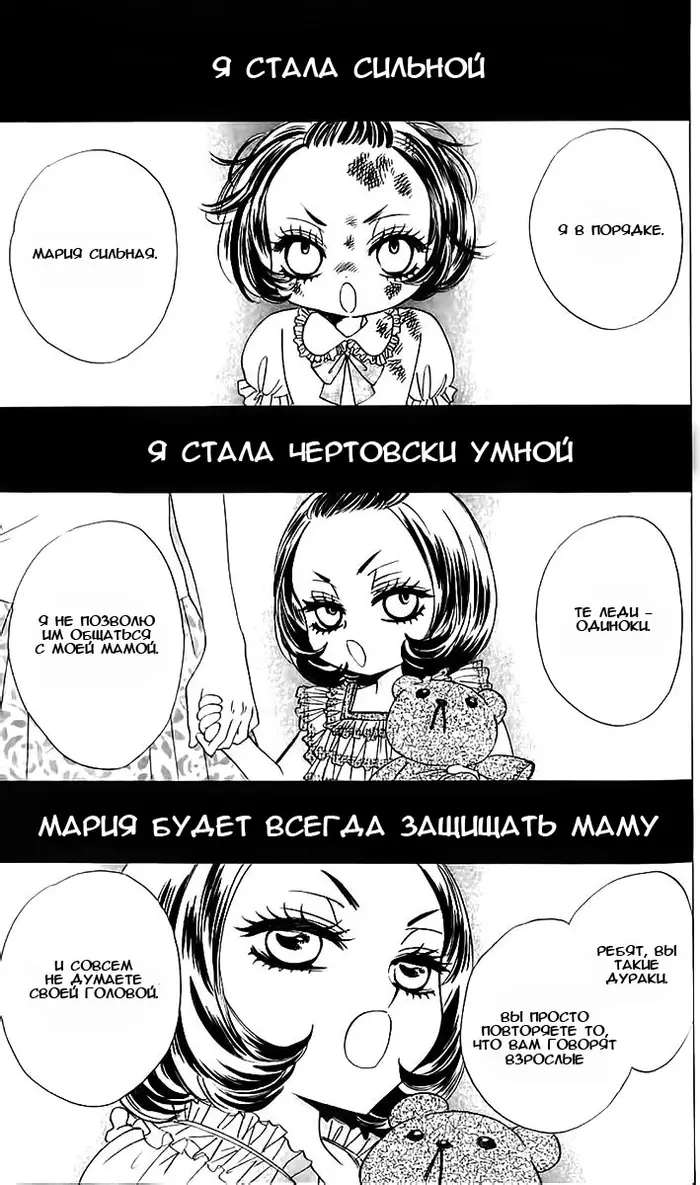 Страница 28