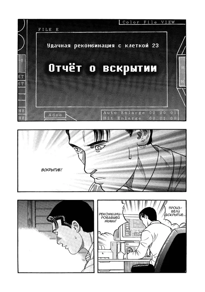 Страница 36