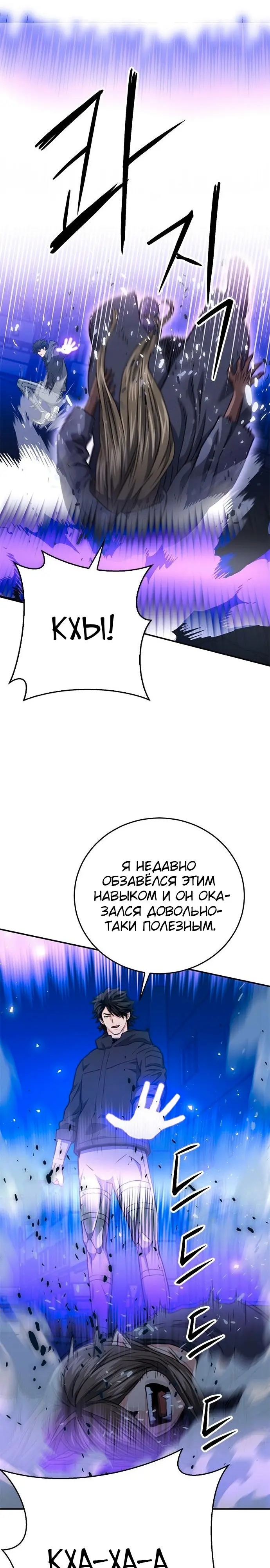 Страница 33