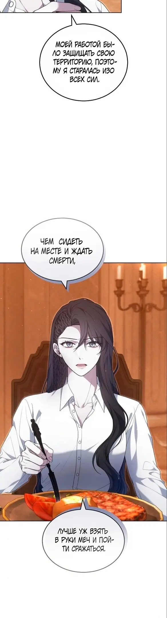 Страница 40
