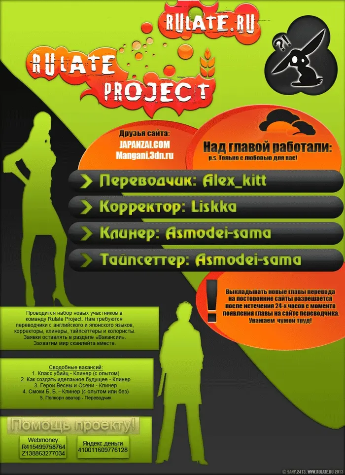 Страница 31
