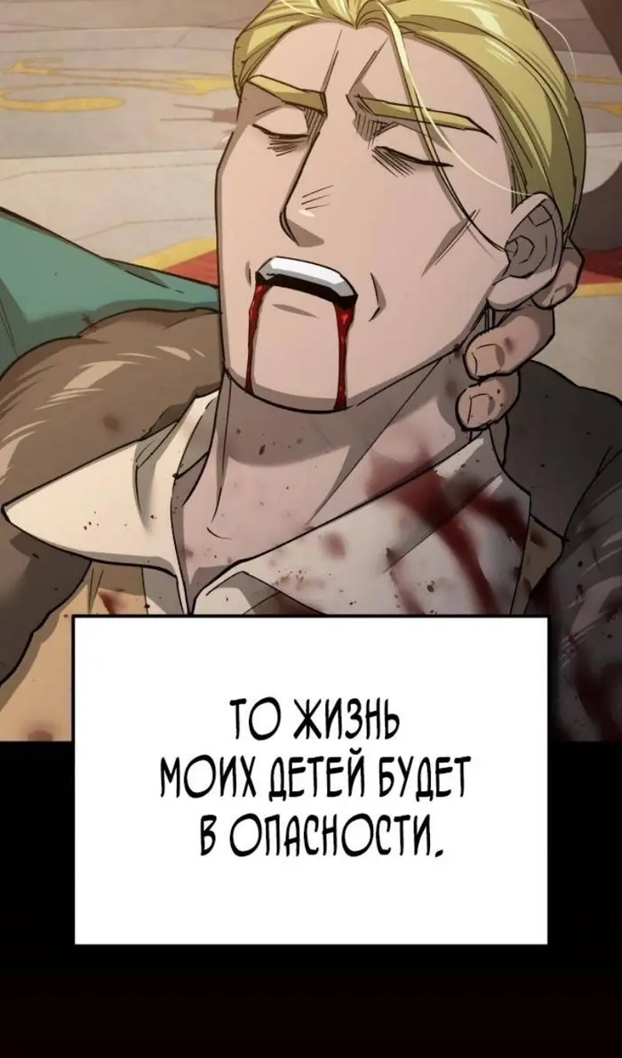 Страница 99
