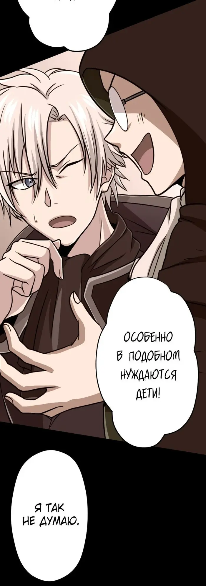 Страница 64
