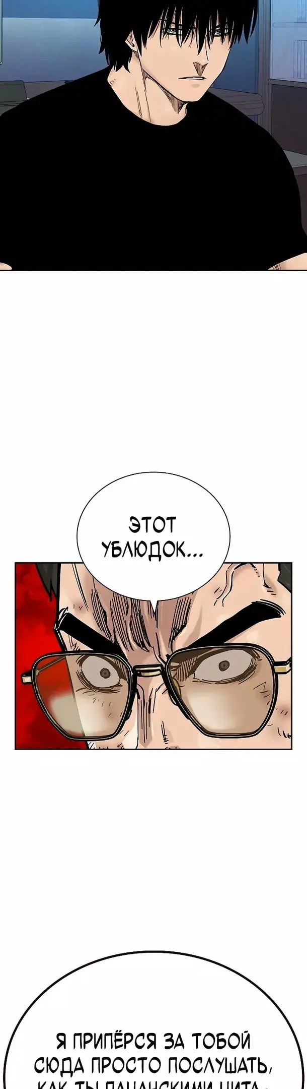 Страница 70