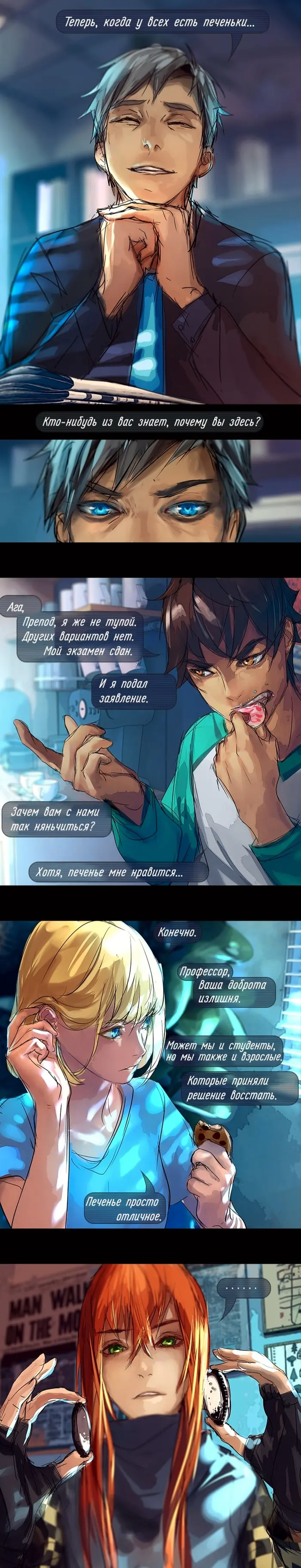 Страница 4