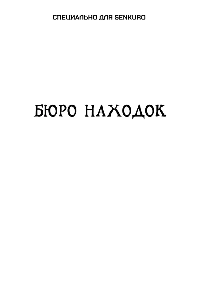 Страница 1