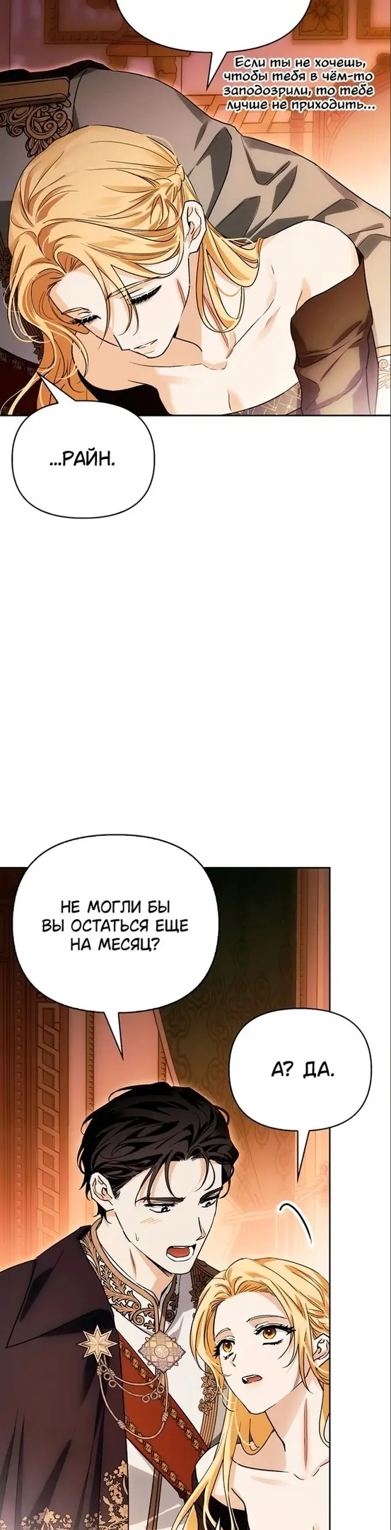 Страница 37