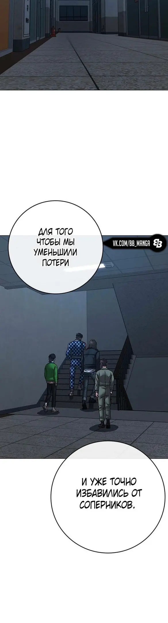 Страница 57
