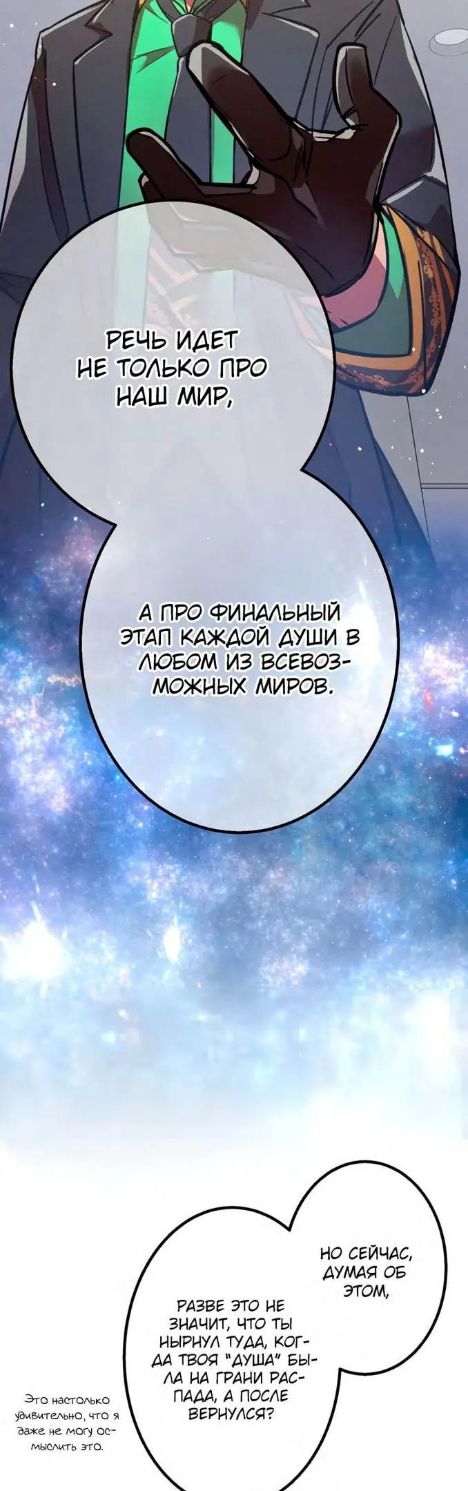 Страница 19