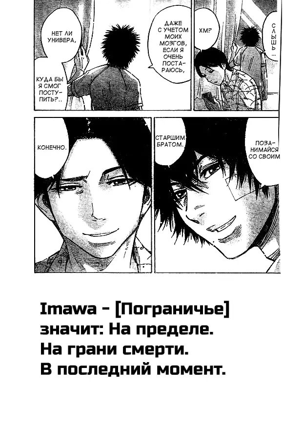 Страница 26