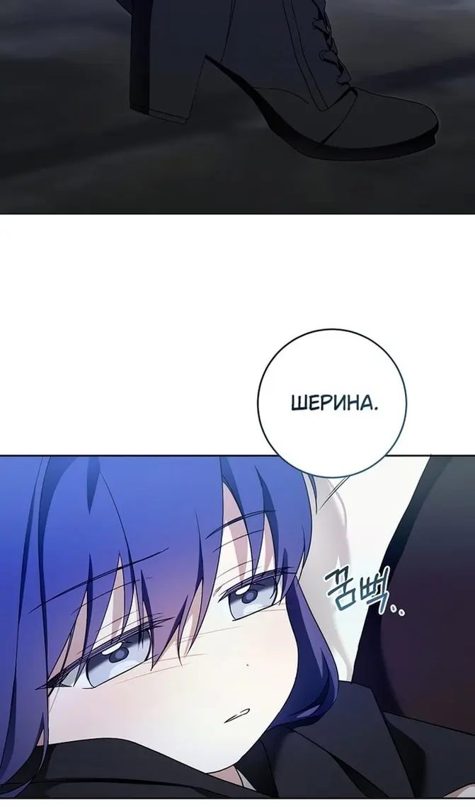 Страница 59