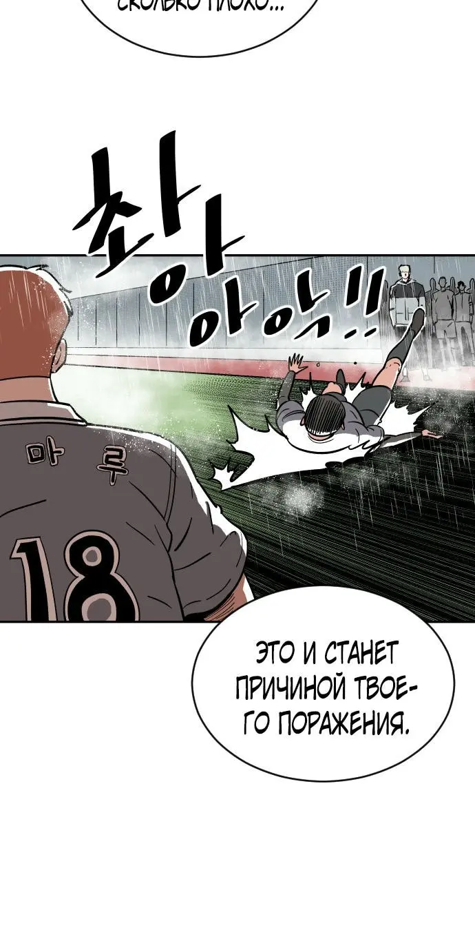 Страница 61