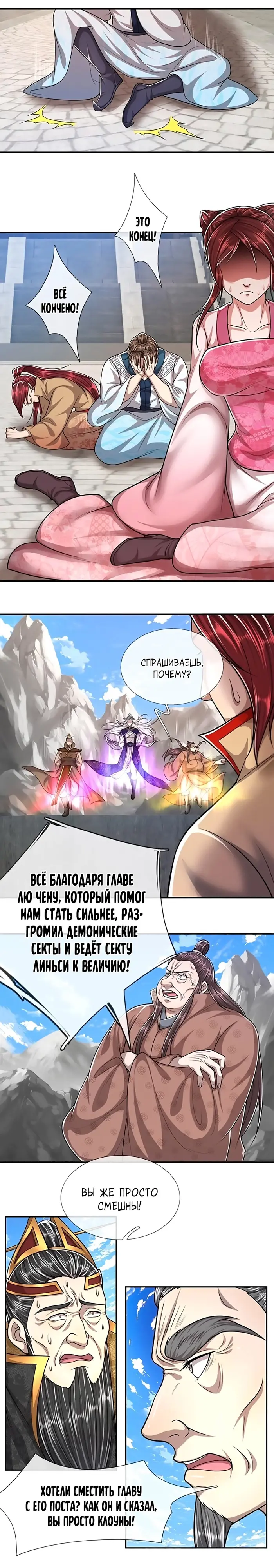 Страница 9