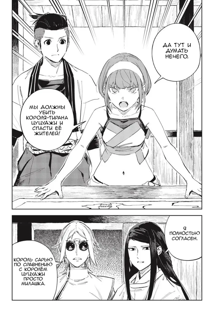 Страница 15