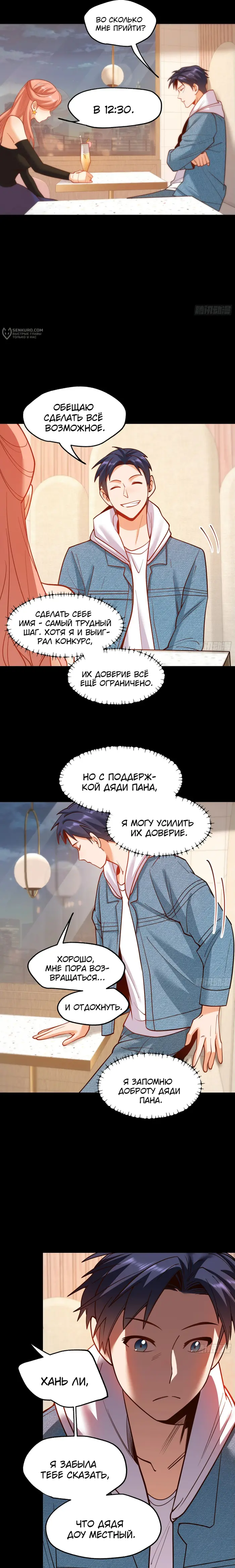 Страница 13