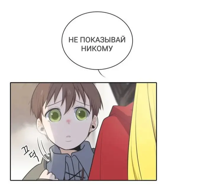 Страница 53