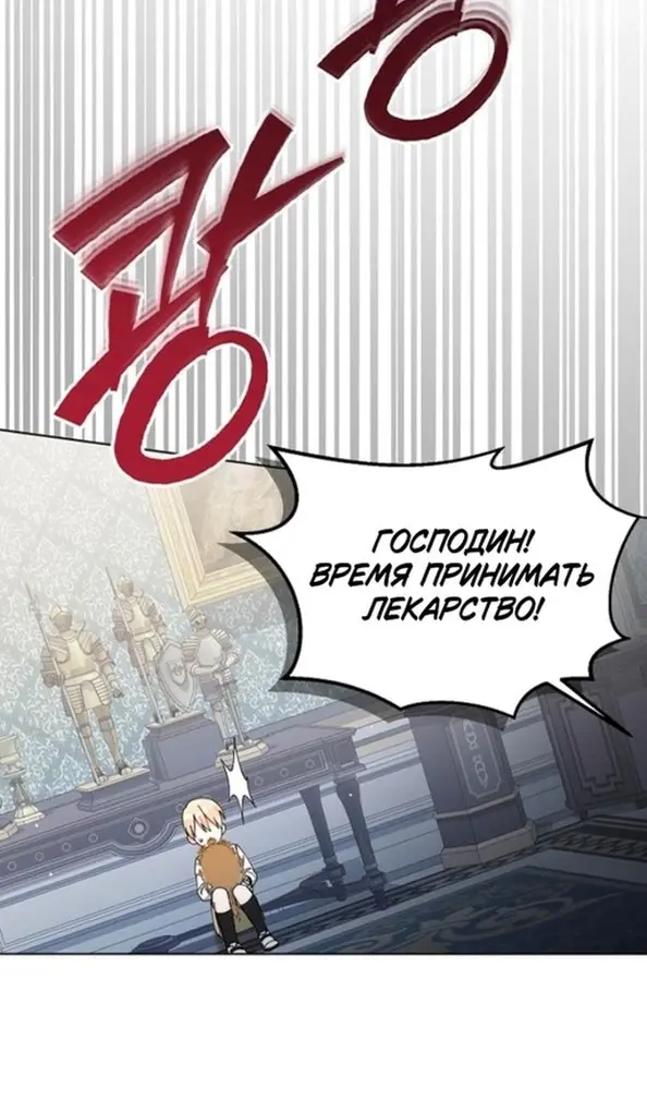 Страница 63