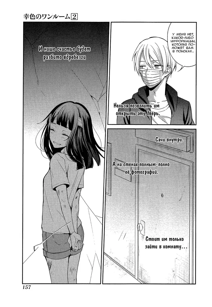 Страница 15